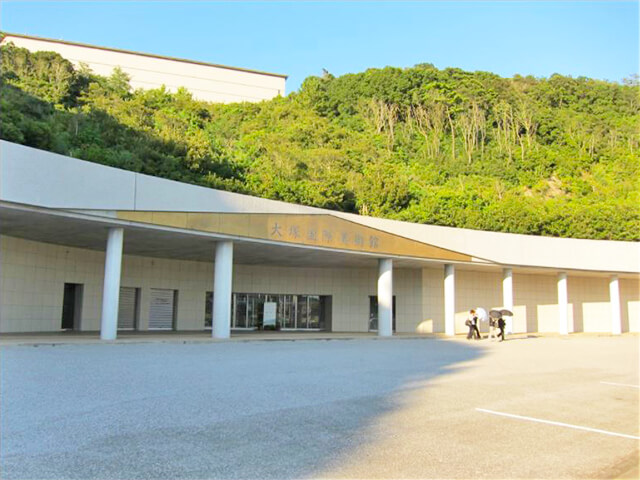 大塚国際美術館