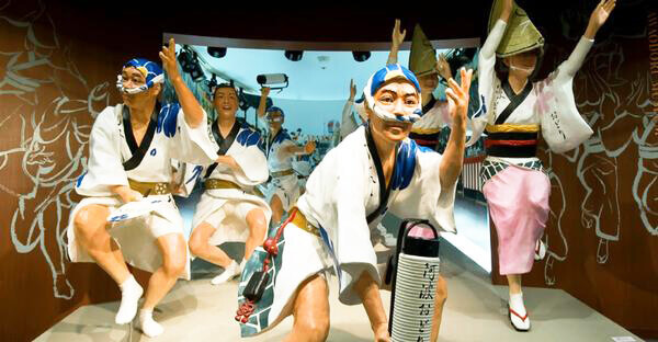 阿波おどり会館