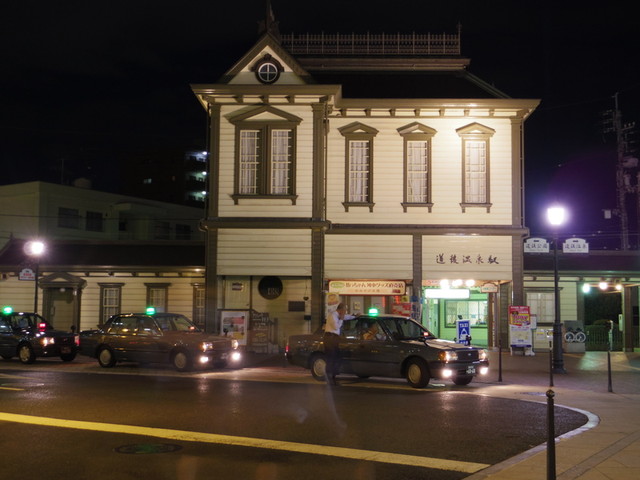 道後温泉駅