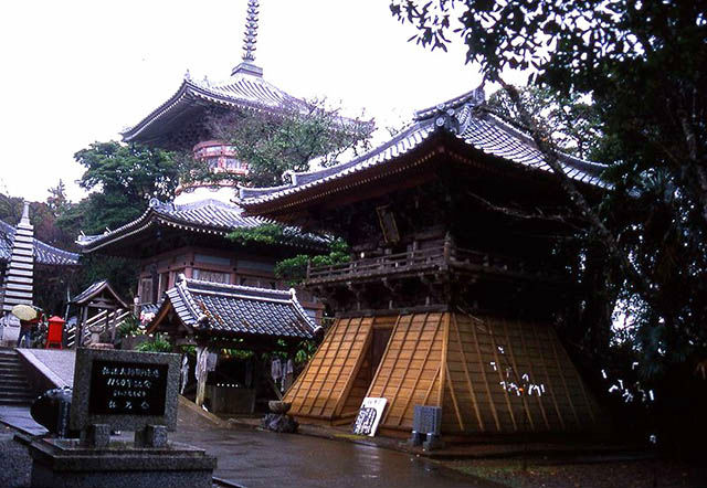 室戸山 明星院最御崎寺