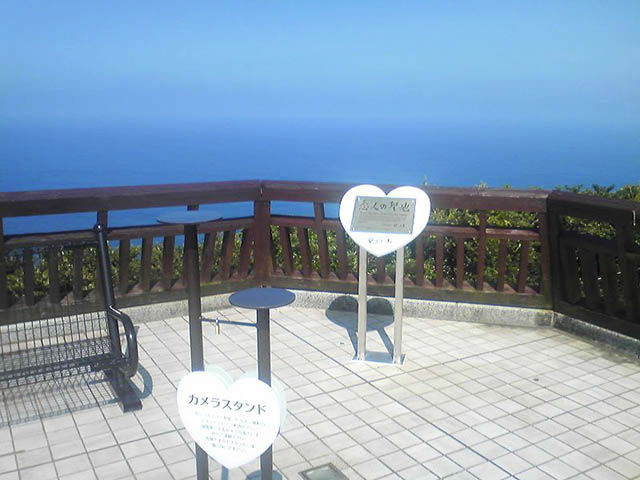 室戸岬山頂展望台