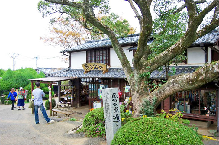 のこのしまアイランドパーク