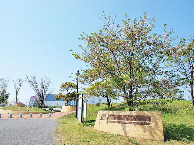 みなと100年公園