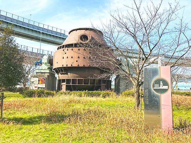 東田高炉記念広場