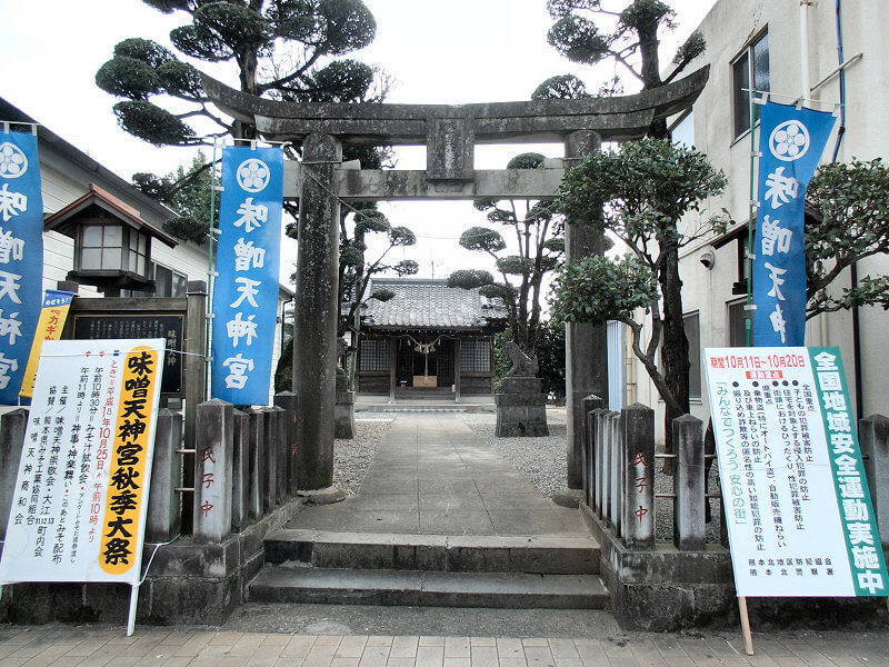 味噌天神（本村神社）