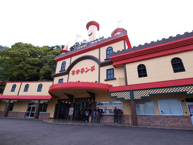 別府ラクテンチ