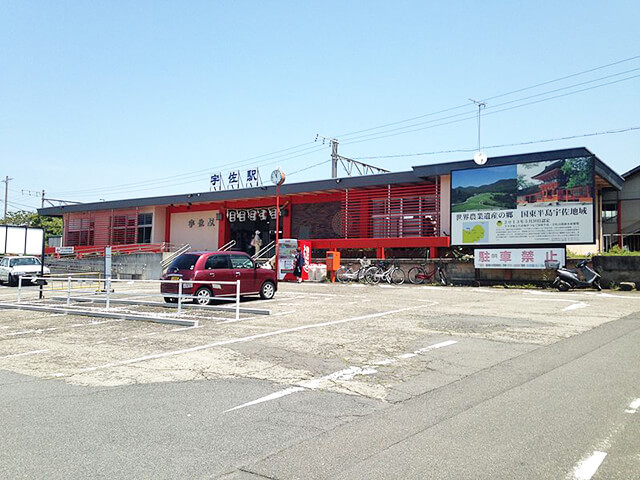 宇佐駅