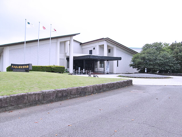 大分県立歴史博物館