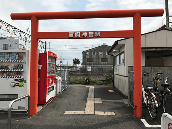 宮崎神宮駅
