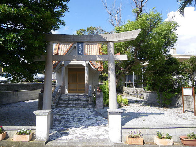 【宮城島】宮城御殿