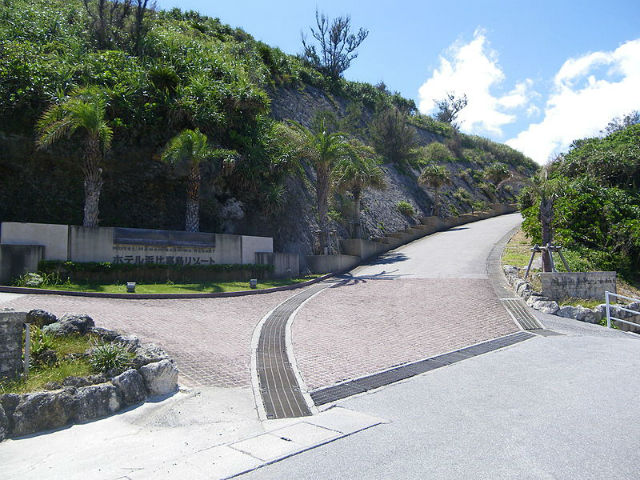 ホテル浜比嘉島リゾート