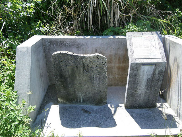 ヤマトンチュウ墓