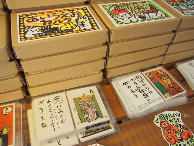 琉球玩具ロードワークス