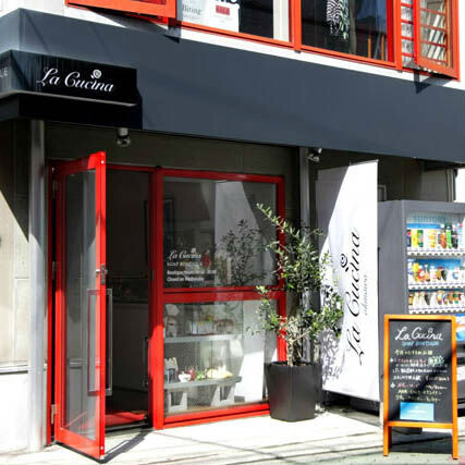 ラ クッチーナ ソープブティック