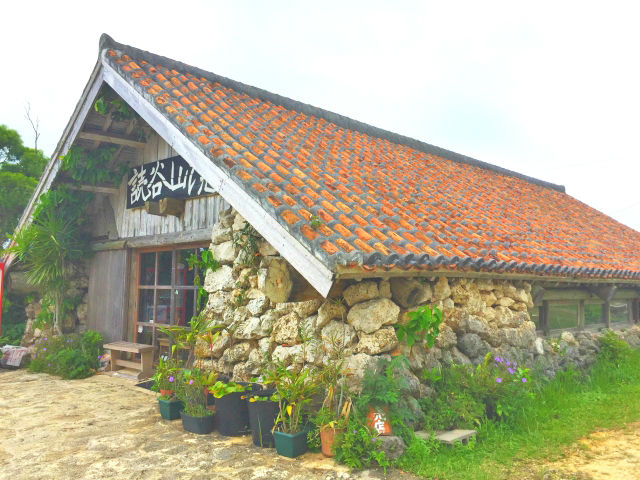 読谷やちむんの里